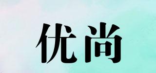 優(yōu)尚品牌logo