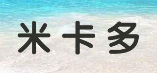 米卡多品牌logo