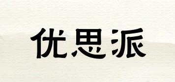 優(yōu)思派品牌logo