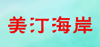 美汀海岸品牌logo