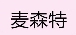 maxcent/麥森特品牌logo