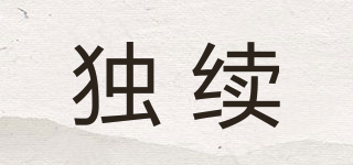 Dourexii/獨續(xù)品牌logo
