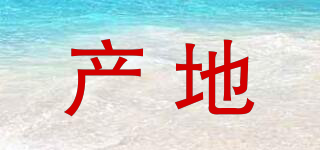 CHANTI/產(chǎn)地品牌logo
