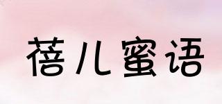 BEERMIYU/蓓兒蜜語品牌logo