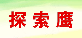 Discover eagle/探索鷹品牌logo