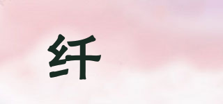 CHARMTI/纖媞品牌logo