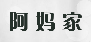 阿媽家品牌logo