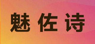 Mogzuch/魅佐詩(shī)品牌logo