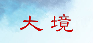 大境品牌logo