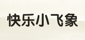 HAPPY DUMBO/快樂小飛象品牌logo