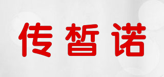 TRANSINO/傳皙諾品牌logo