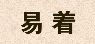易著品牌logo