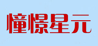 VISION GALAXY/憧憬星元品牌logo