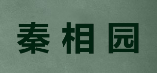 秦相園品牌logo