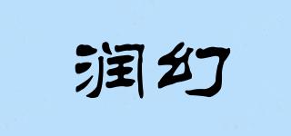 潤(rùn)幻品牌logo