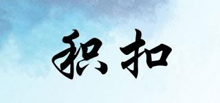 GEECHLOE/積扣品牌logo