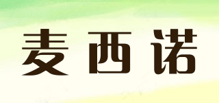 麥西諾品牌logo