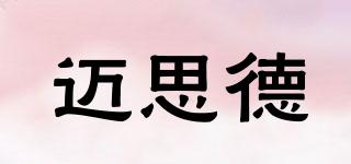 邁思德品牌logo