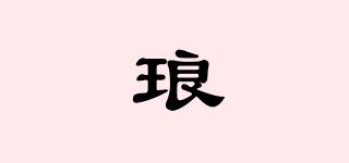 LONGFIAN/瑯舤品牌logo