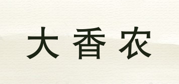 大香農(nóng)品牌logo