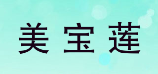 美寶蓮品牌logo