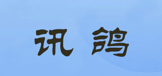 YKRGE/訊鴿品牌logo