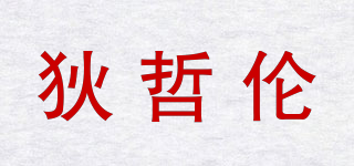 狄哲倫品牌logo