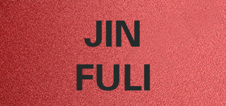JINFULI品牌logo