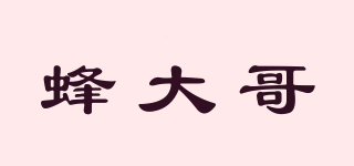 蜂大哥品牌logo