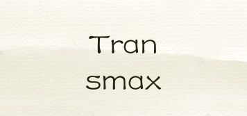 Transmax品牌logo
