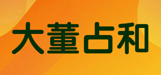 大董占和品牌logo