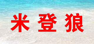 米登狼品牌logo