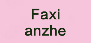 Faxianzhe品牌logo