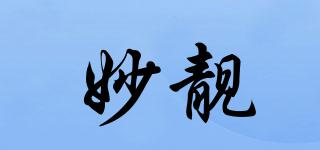 妙靚品牌logo