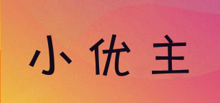 小優(yōu)主品牌logo