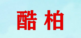 qubo/酷柏品牌logo
