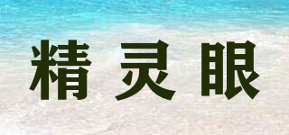 GeniusEye/精靈眼品牌logo