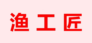漁工匠品牌logo