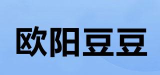 歐陽豆豆品牌logo