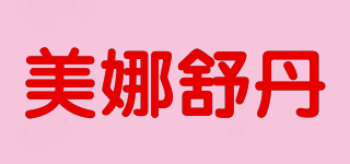 美娜舒丹品牌logo