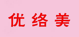 優(yōu)絡(luò)美品牌logo