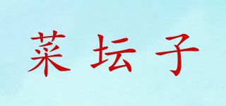 菜壇子品牌logo