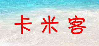 卡米客品牌logo