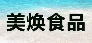 MeiHuan Food/美煥食品品牌logo