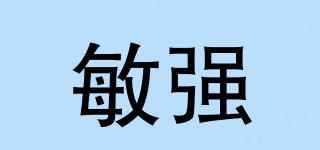 敏強(qiáng)品牌logo
