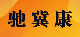 CJK/馳冀康品牌logo