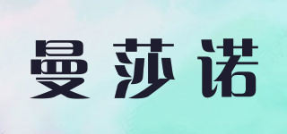 曼莎諾品牌logo