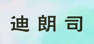 DEELAMS/迪朗司品牌logo
