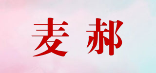 麥郝品牌logo