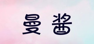 曼醬品牌logo